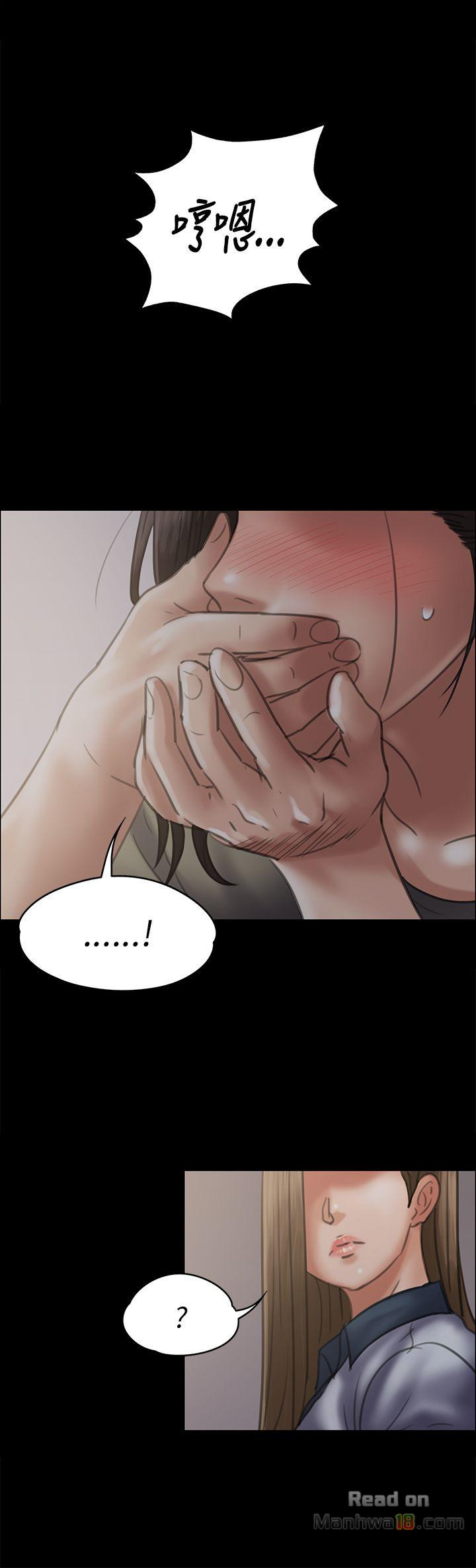 Queen Bee Raw Chapter 44 image 0