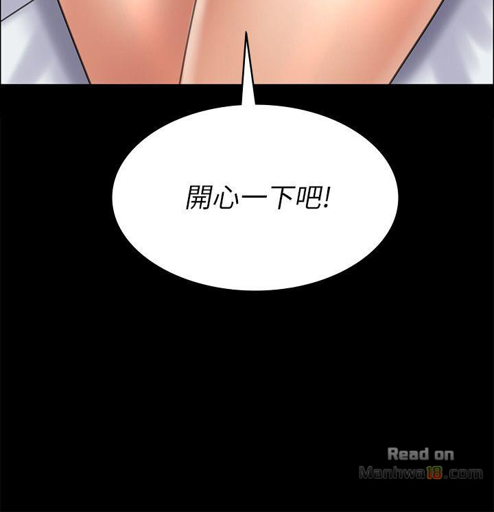 Queen Bee Raw Chapter 44 image 17