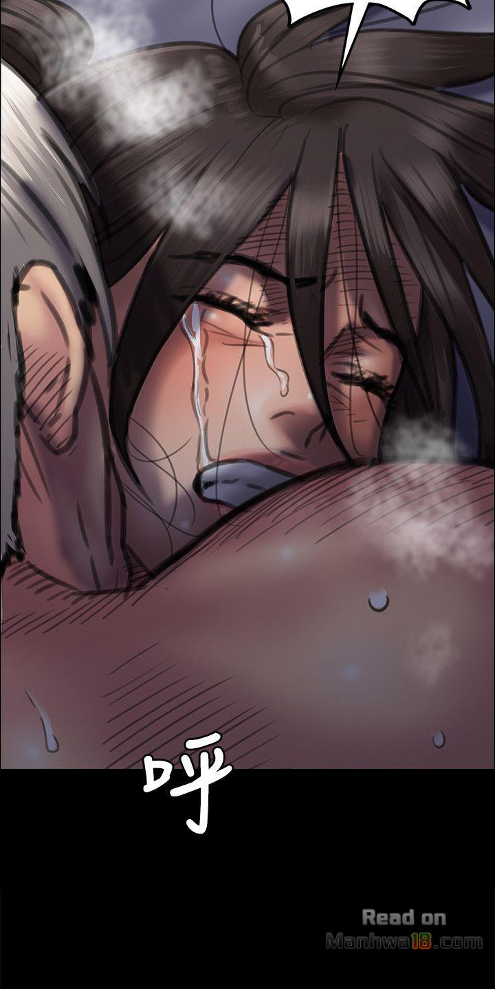 Queen Bee Raw Chapter 45 image 18