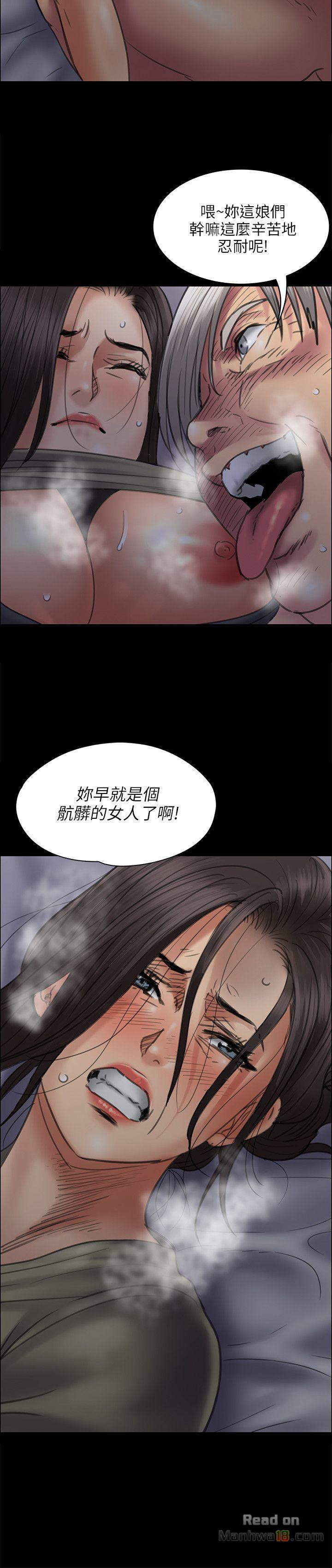Queen Bee Raw Chapter 45 image 1