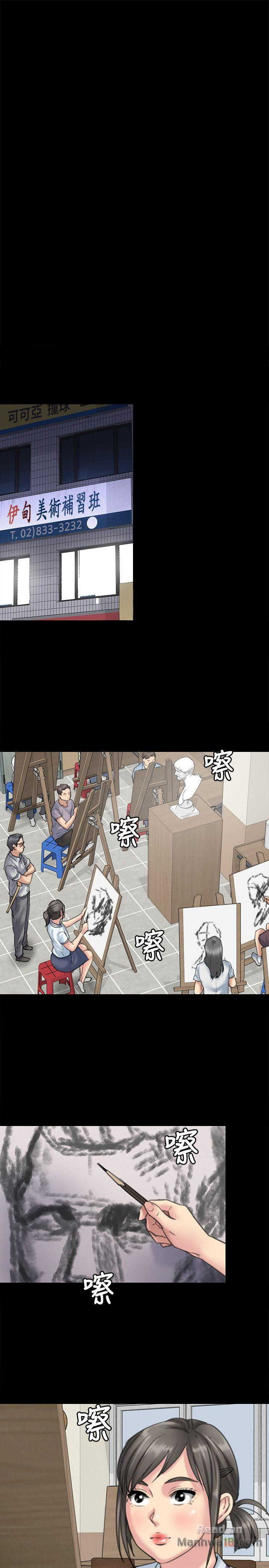 Queen Bee Raw Chapter 45 image 19