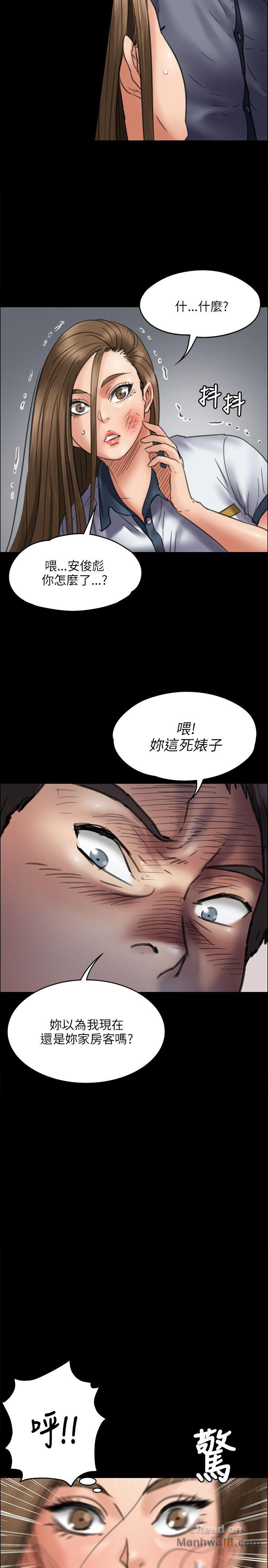 Queen Bee Raw Chapter 45 image 27