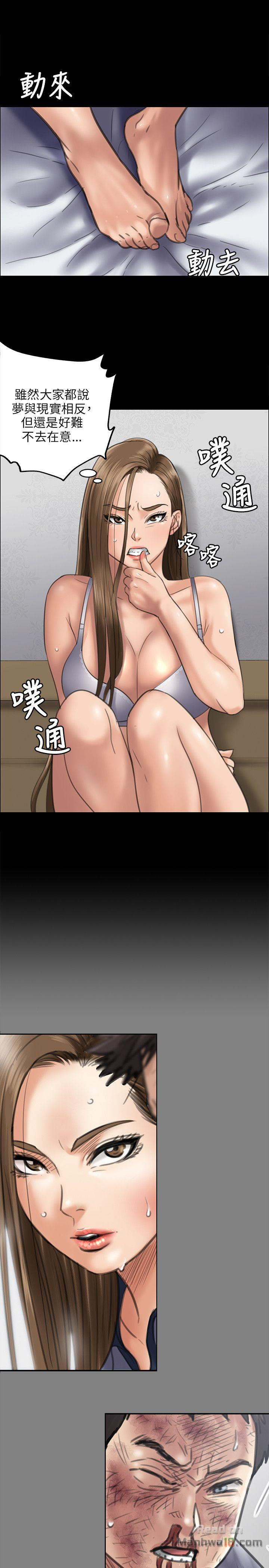 Queen Bee Raw Chapter 45 image 30