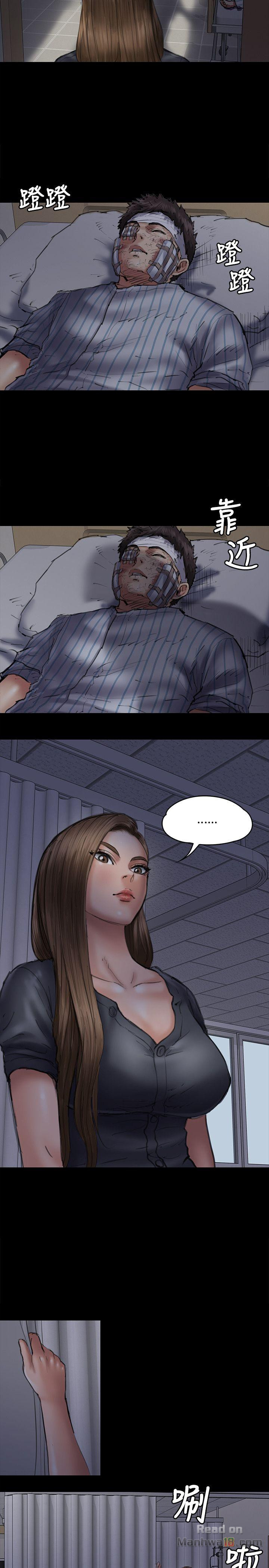 Queen Bee Raw Chapter 46 image 15