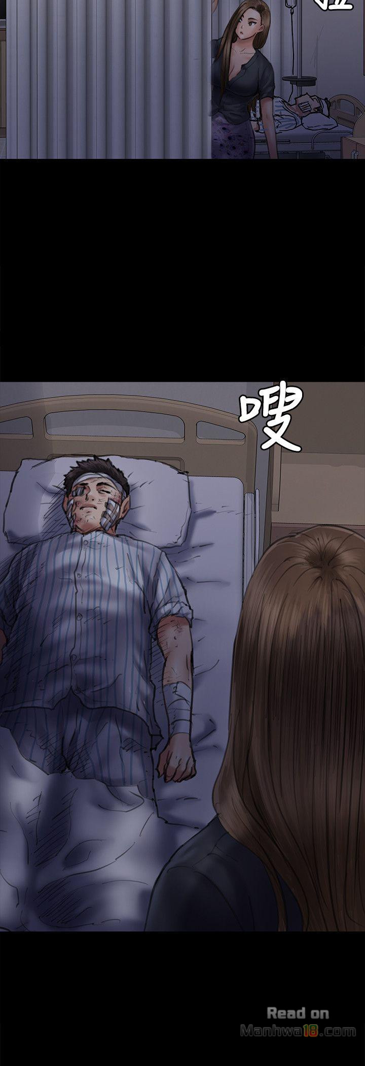 Queen Bee Raw Chapter 46 image 16