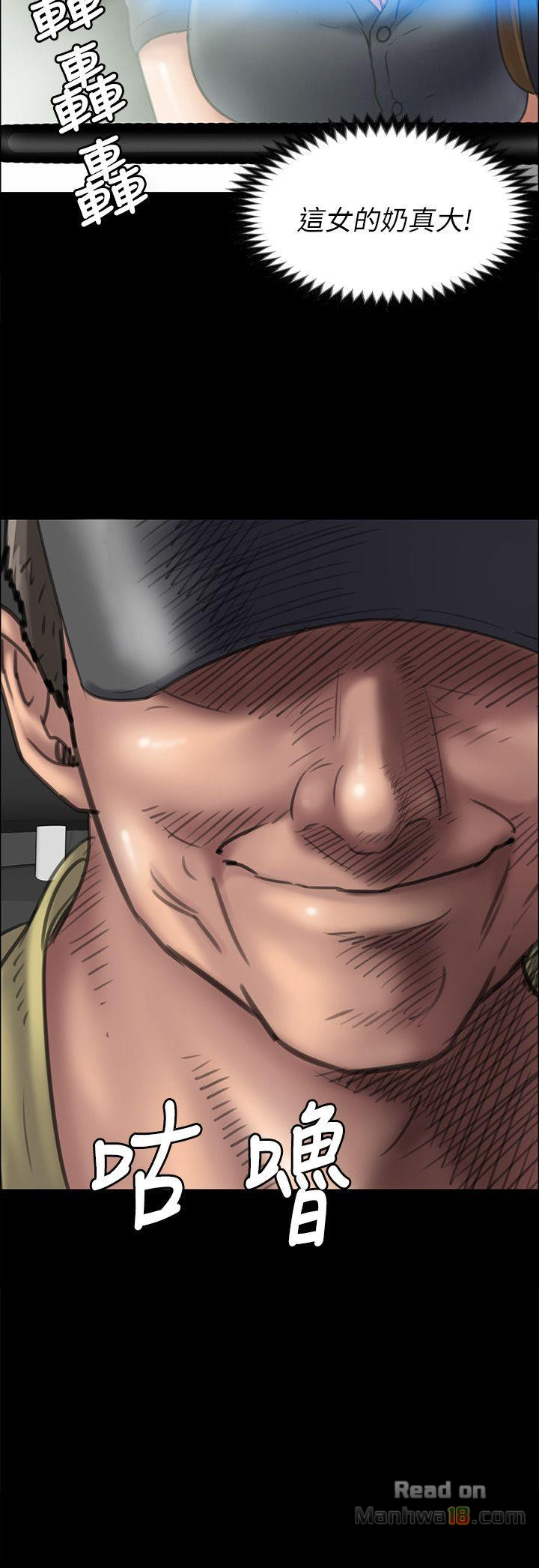 Queen Bee Raw Chapter 46 image 1