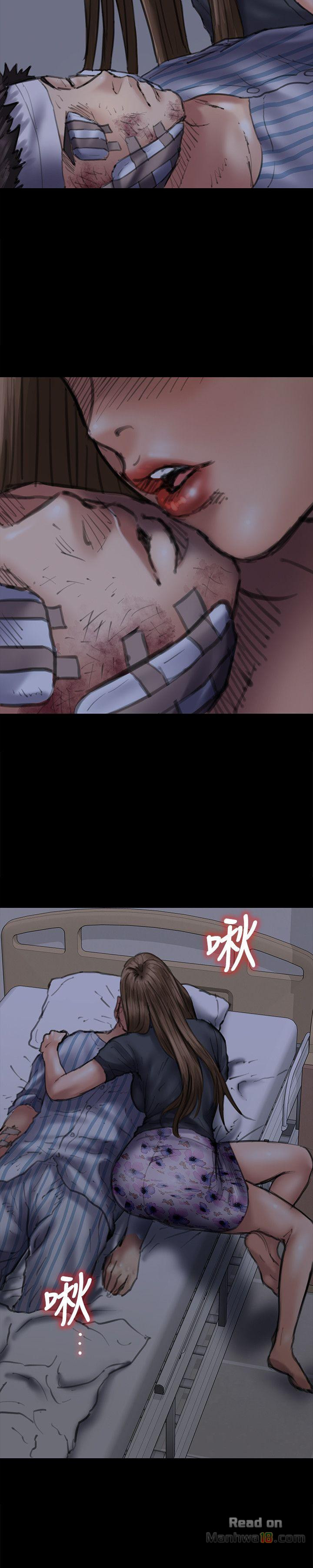 Queen Bee Raw Chapter 46 image 19