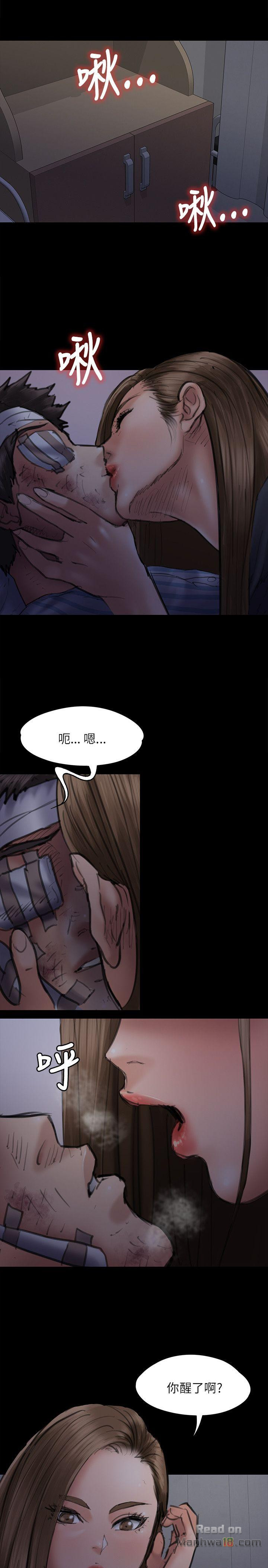Queen Bee Raw Chapter 46 image 21
