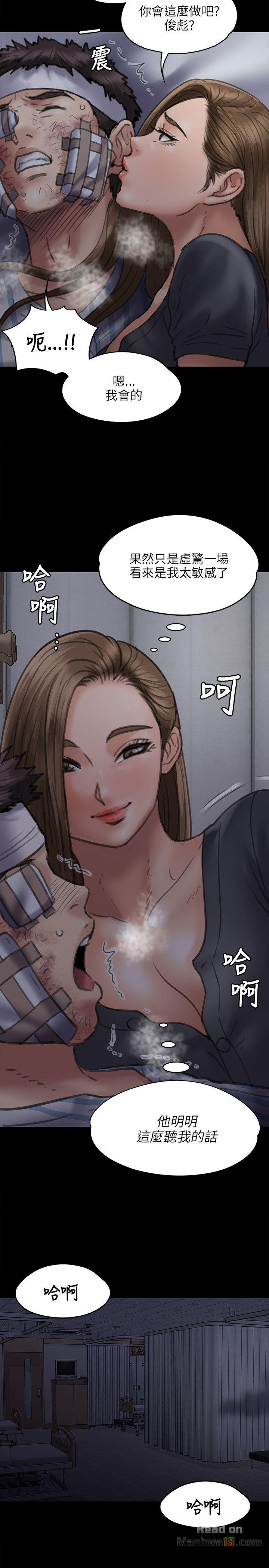 Queen Bee Raw Chapter 46 image 27