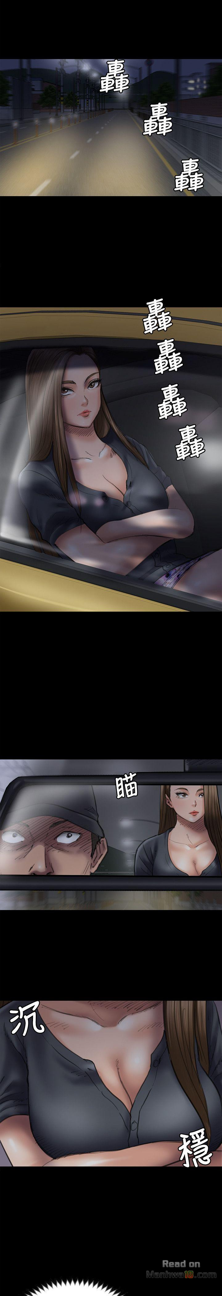 Queen Bee Raw Chapter 46 image 2