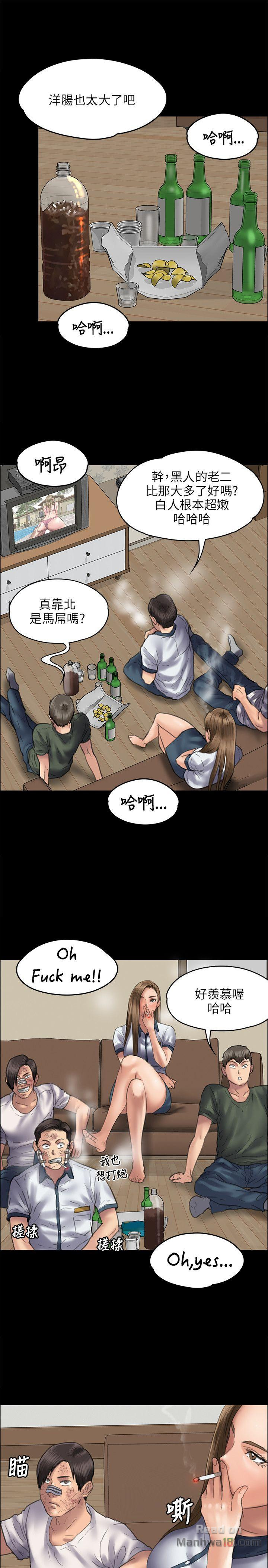 Queen Bee Raw Chapter 46 image 29