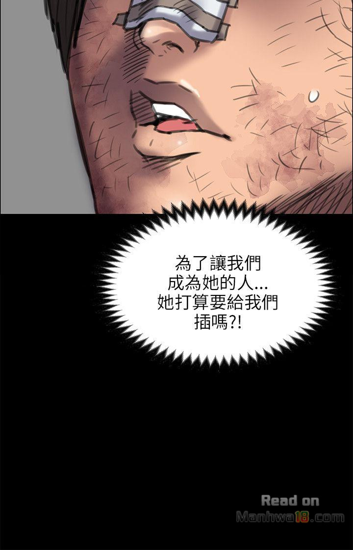 Queen Bee Raw Chapter 46 image 32