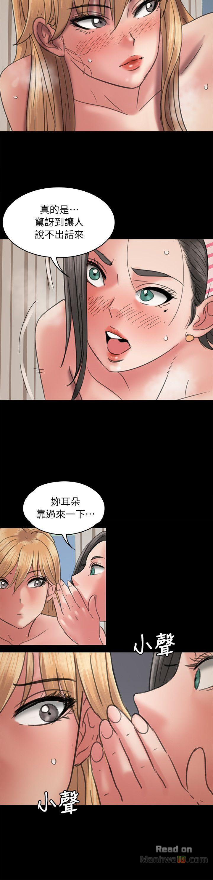 Queen Bee Raw Chapter 47 image 27