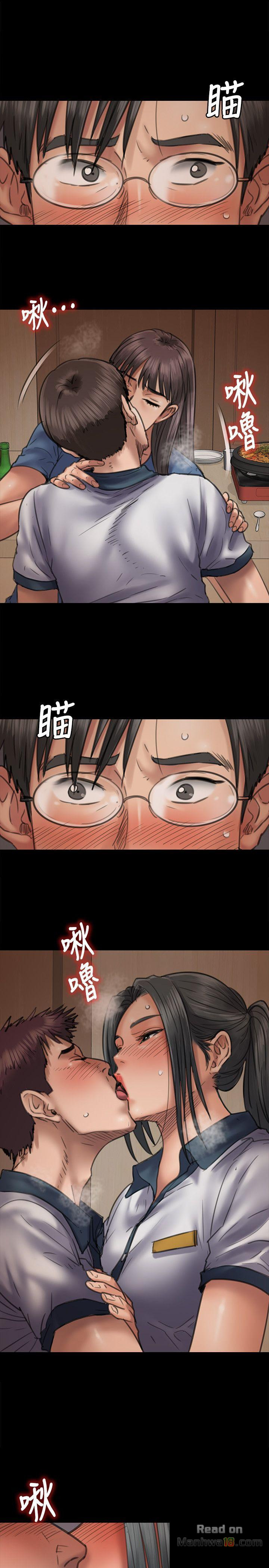 Queen Bee Raw Chapter 47 image 3