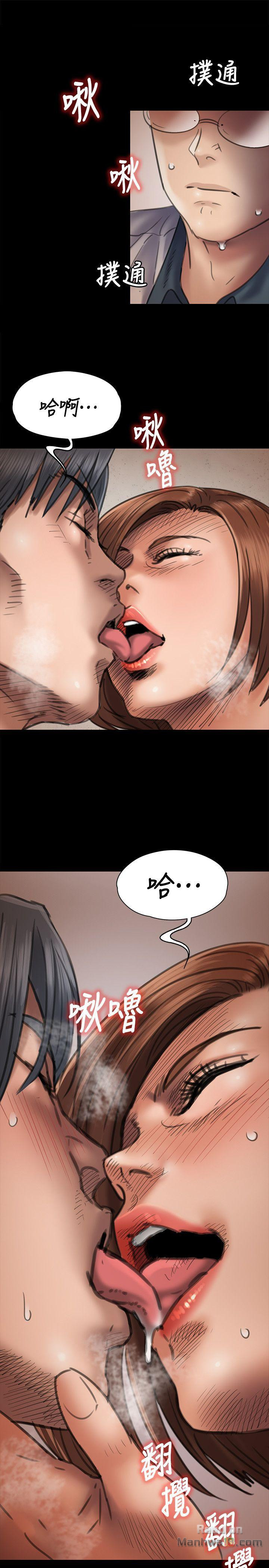 Queen Bee Raw Chapter 47 image 6