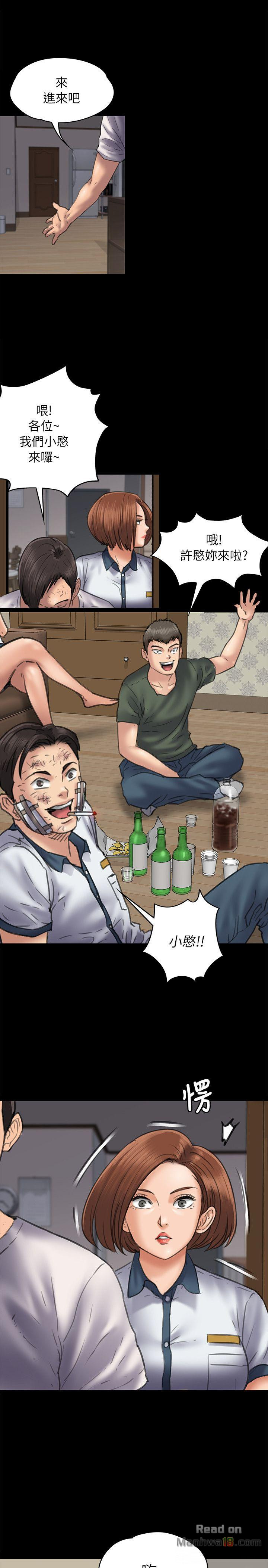 Queen Bee Raw Chapter 48 image 16