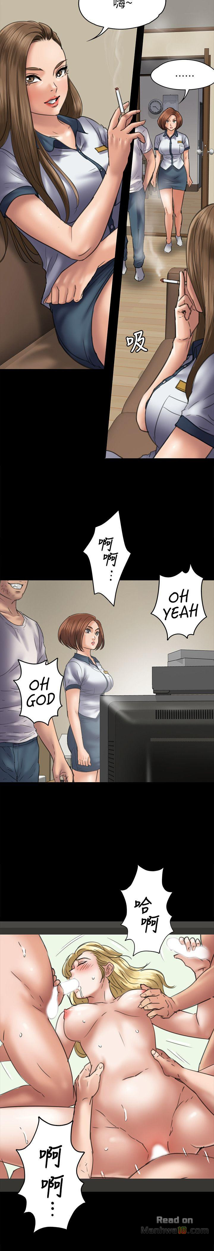 Queen Bee Raw Chapter 48 image 17