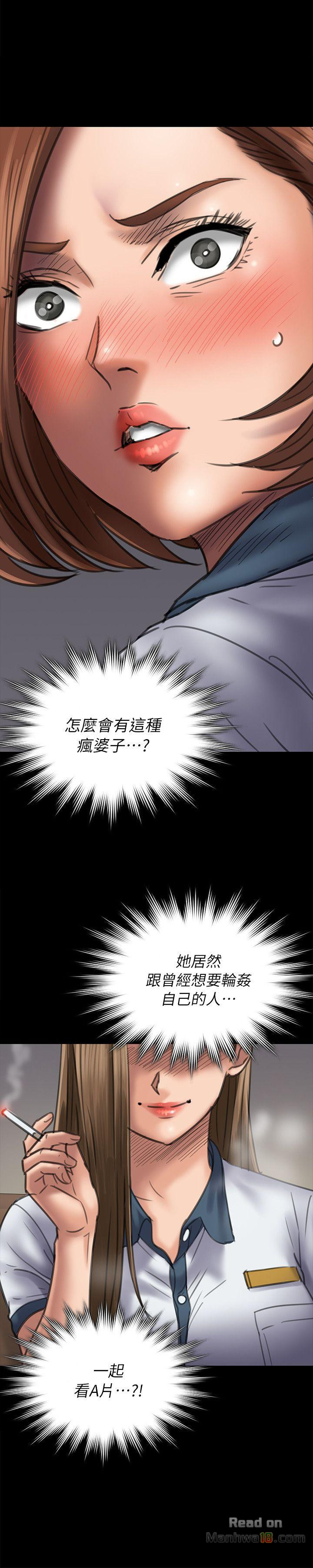 Queen Bee Raw Chapter 48 image 18