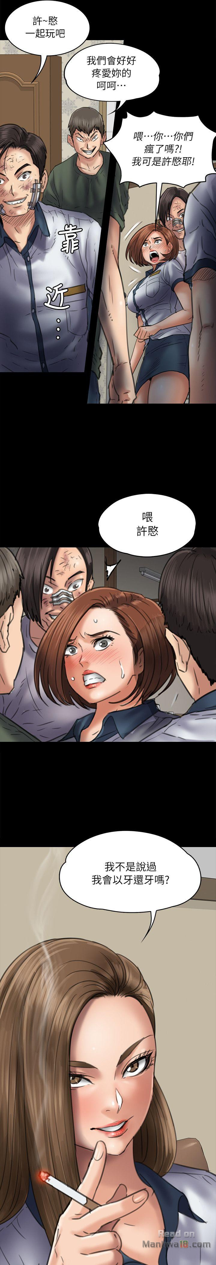Queen Bee Raw Chapter 48 image 20