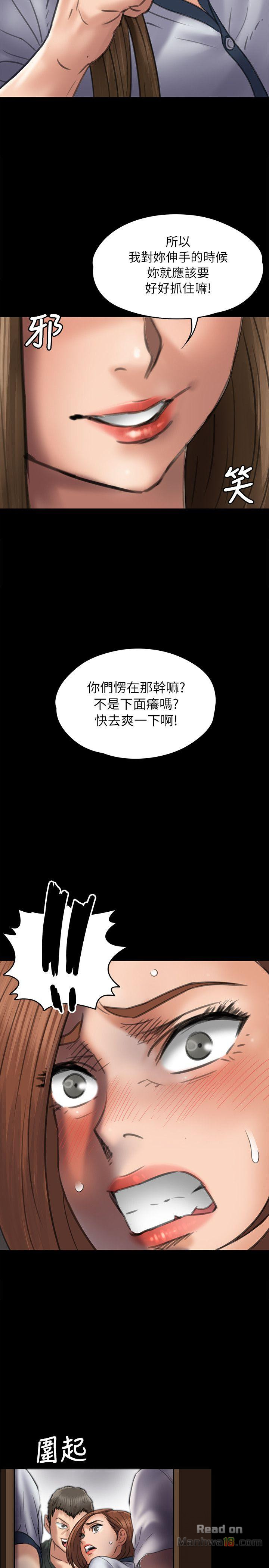 Queen Bee Raw Chapter 48 image 21