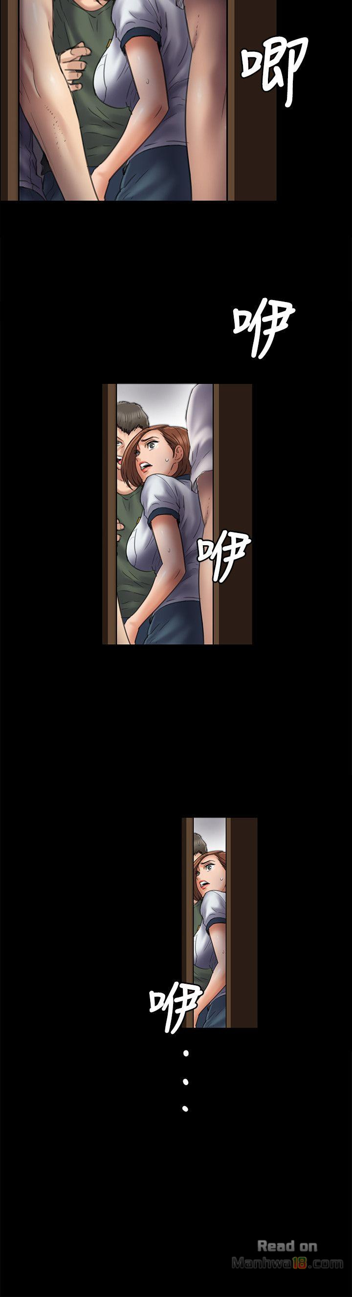 Queen Bee Raw Chapter 48 image 22
