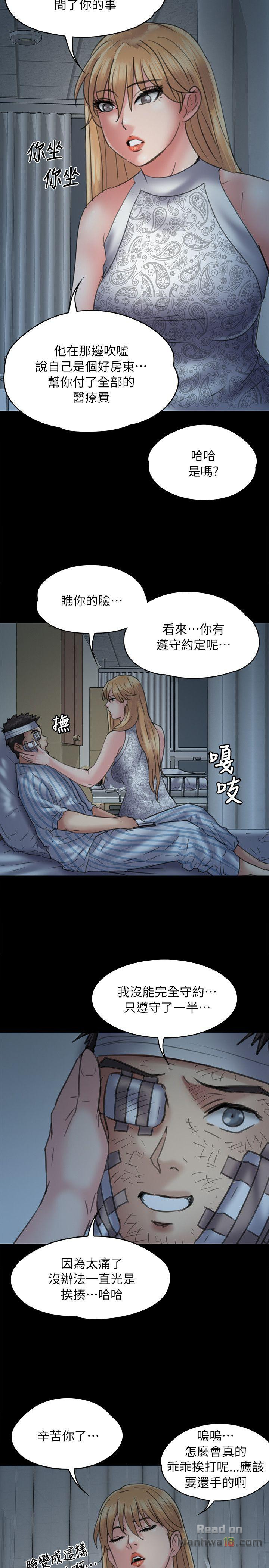 Queen Bee Raw Chapter 48 image 25