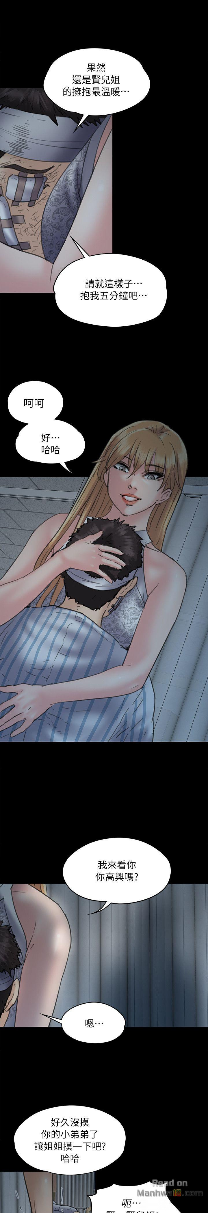 Queen Bee Raw Chapter 49 image 0