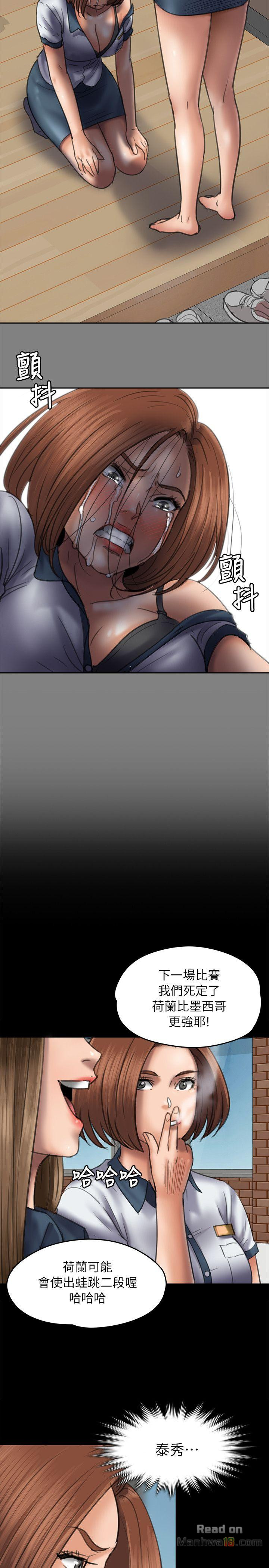 Queen Bee Raw Chapter 49 image 16