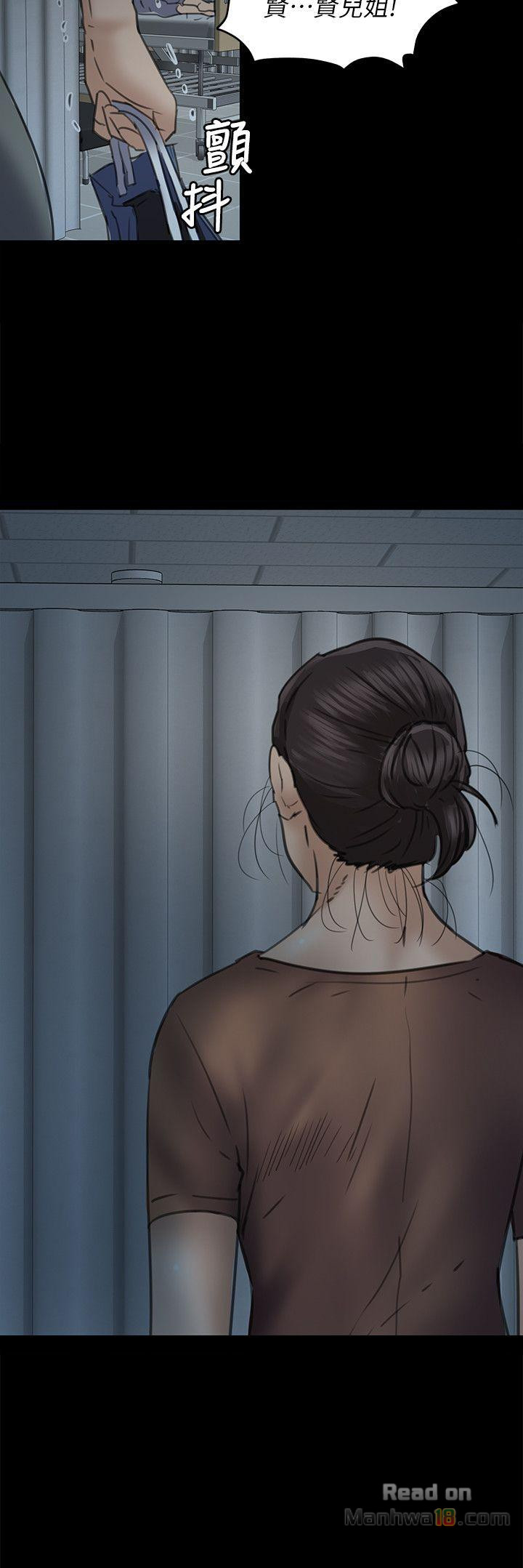 Queen Bee Raw Chapter 49 image 1