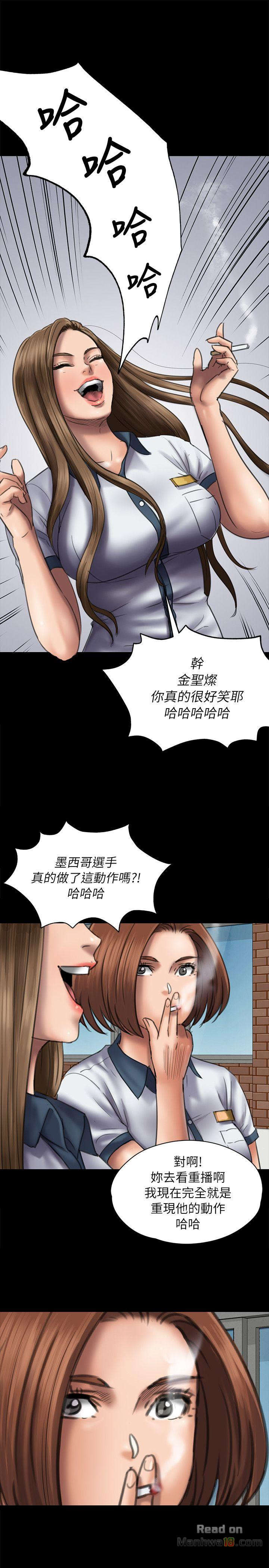 Queen Bee Raw Chapter 49 image 6