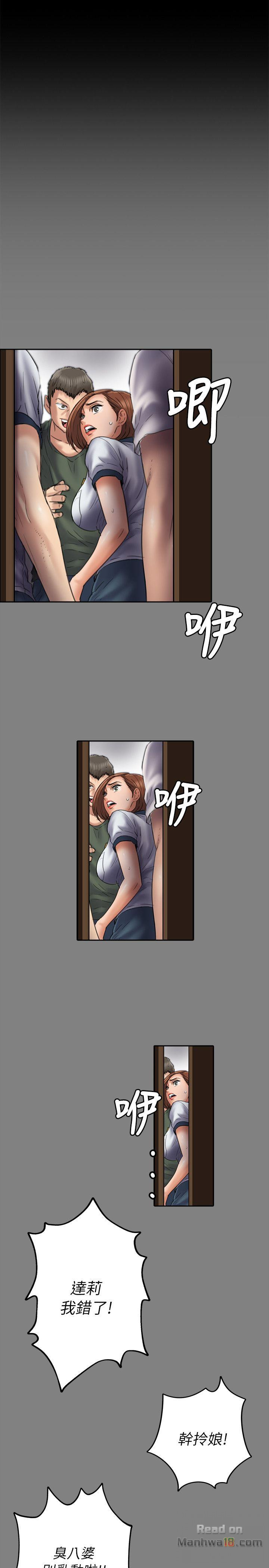 Queen Bee Raw Chapter 49 image 7