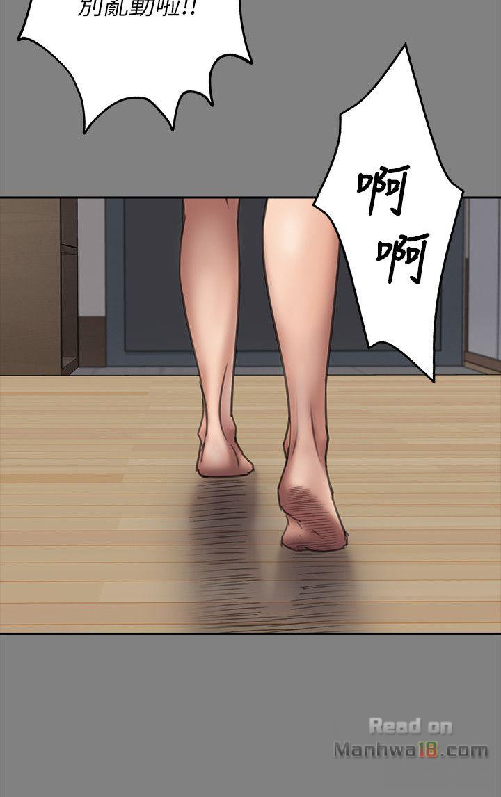 Queen Bee Raw Chapter 49 image 8