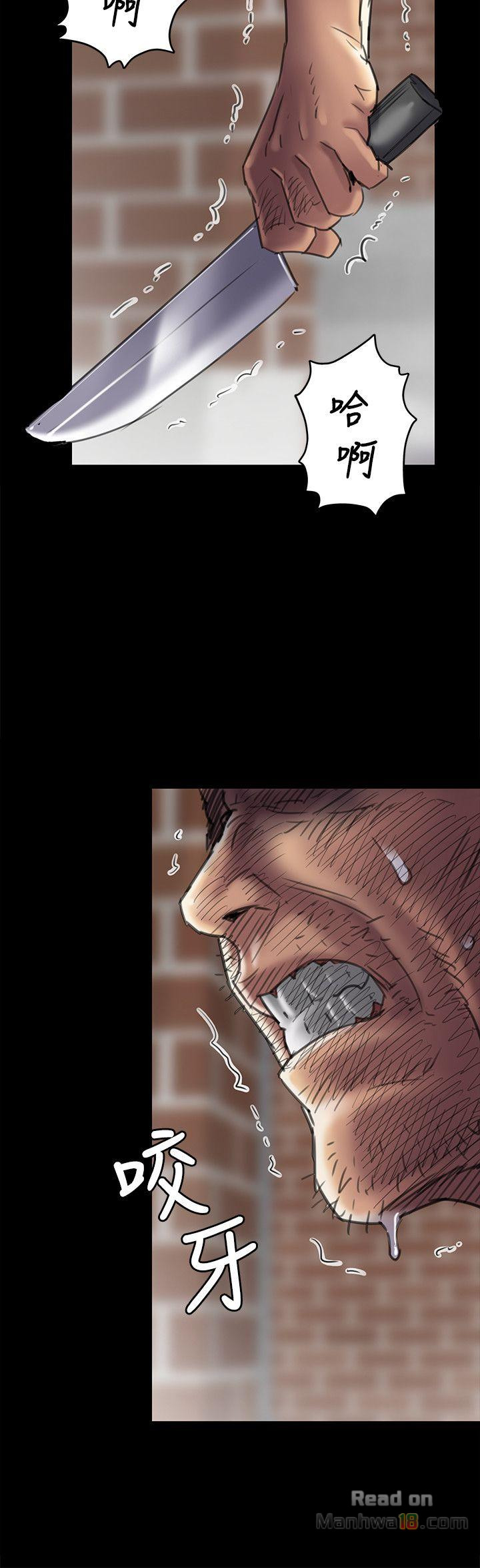 Queen Bee Raw Chapter 50 image 12