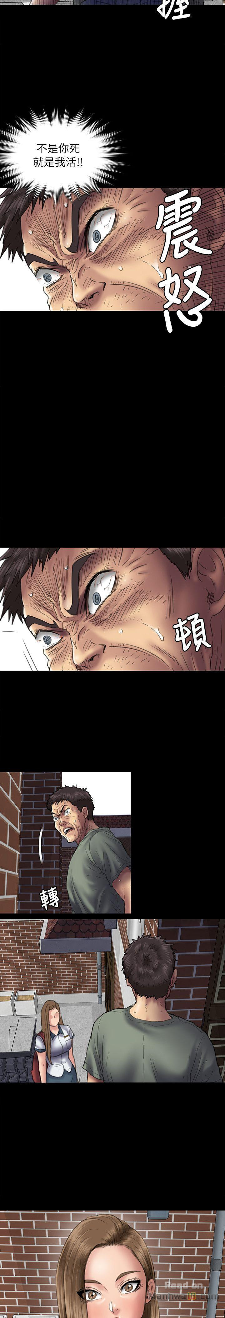 Queen Bee Raw Chapter 50 image 14