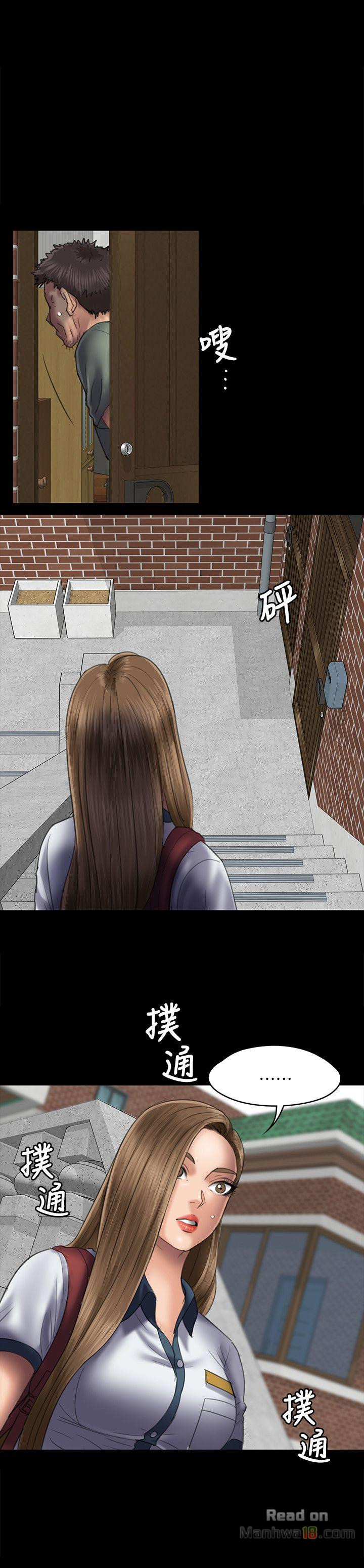 Queen Bee Raw Chapter 50 image 18