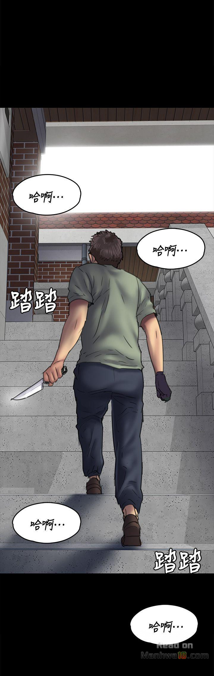 Queen Bee Raw Chapter 50 image 1
