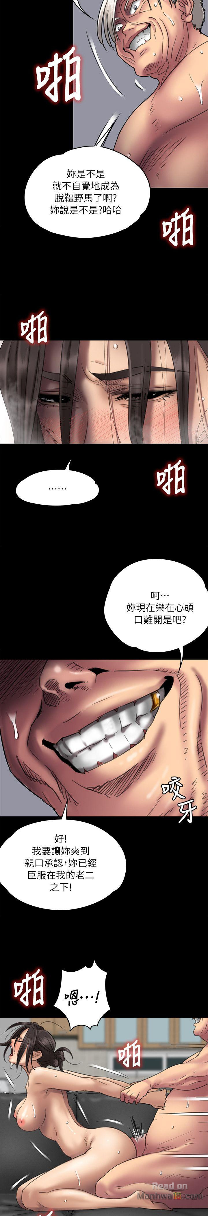 Queen Bee Raw Chapter 50 image 23