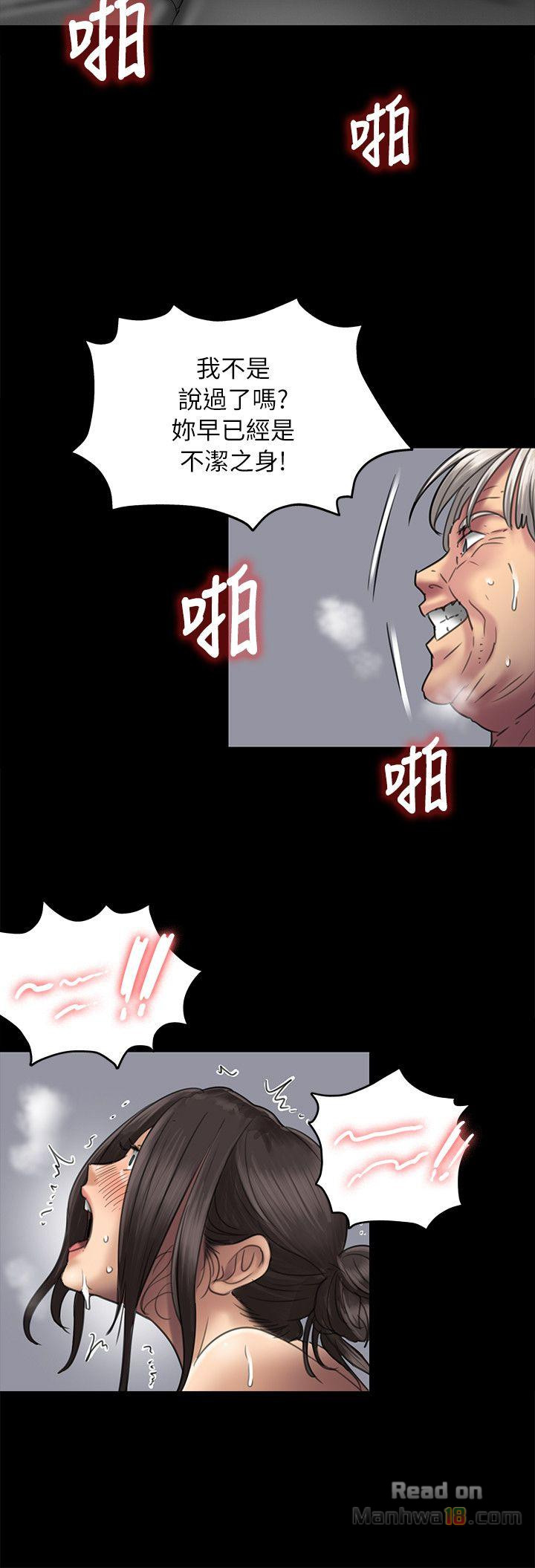 Queen Bee Raw Chapter 50 image 24