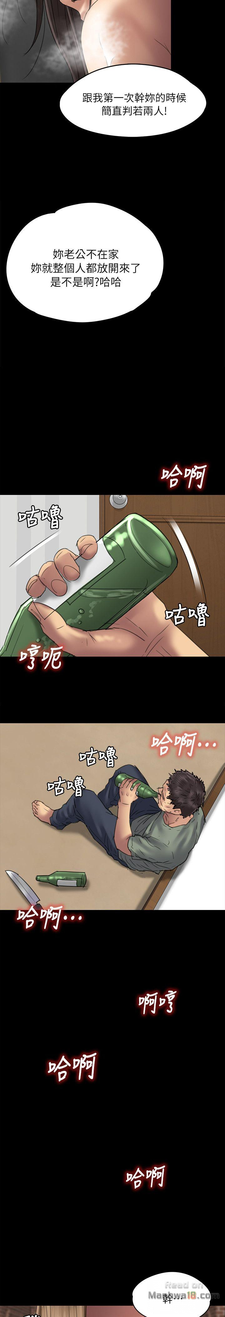 Queen Bee Raw Chapter 50 image 26