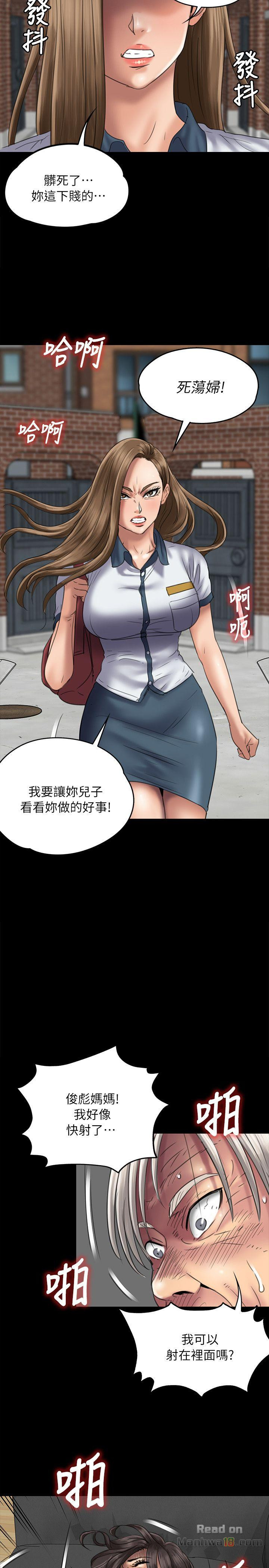 Queen Bee Raw Chapter 50 image 27