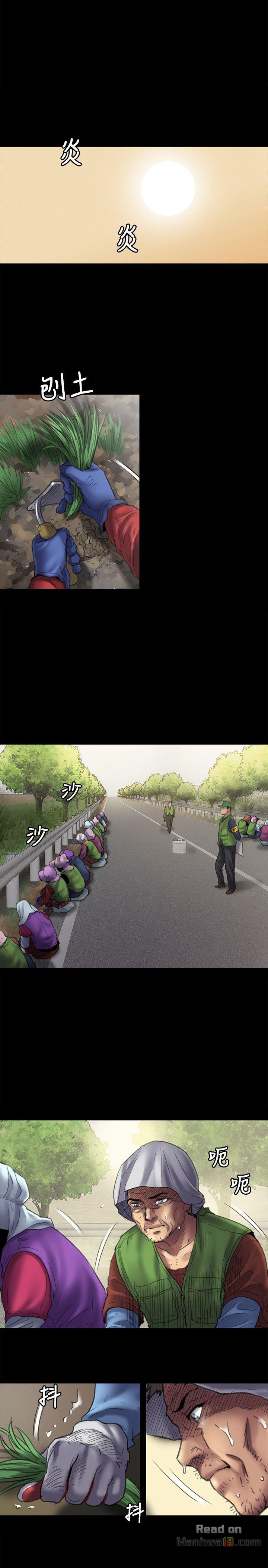 Queen Bee Raw Chapter 50 image 2