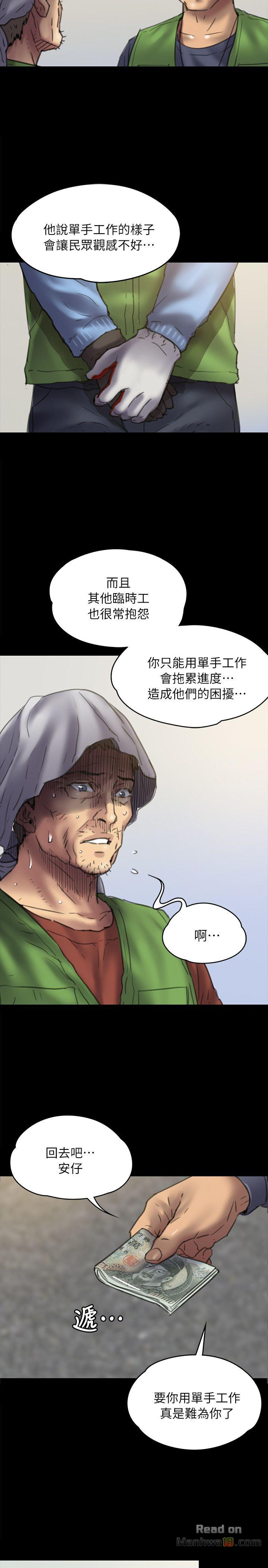Queen Bee Raw Chapter 50 image 4