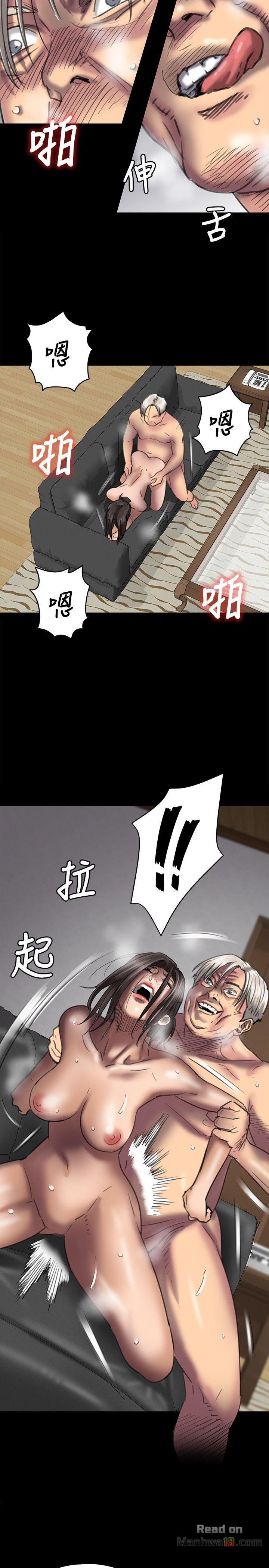 Queen Bee Raw Chapter 50 image 7