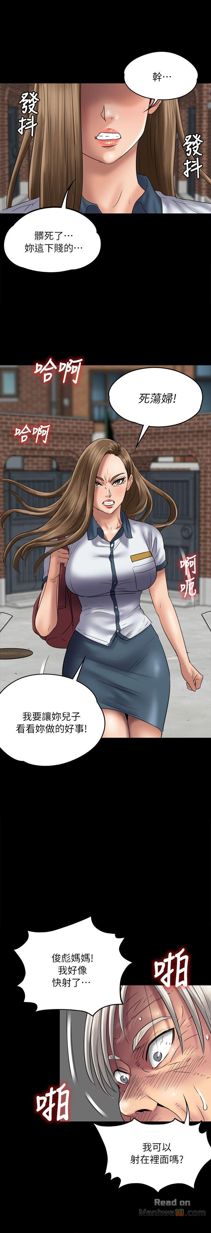 Queen Bee Raw Chapter 51 image 0