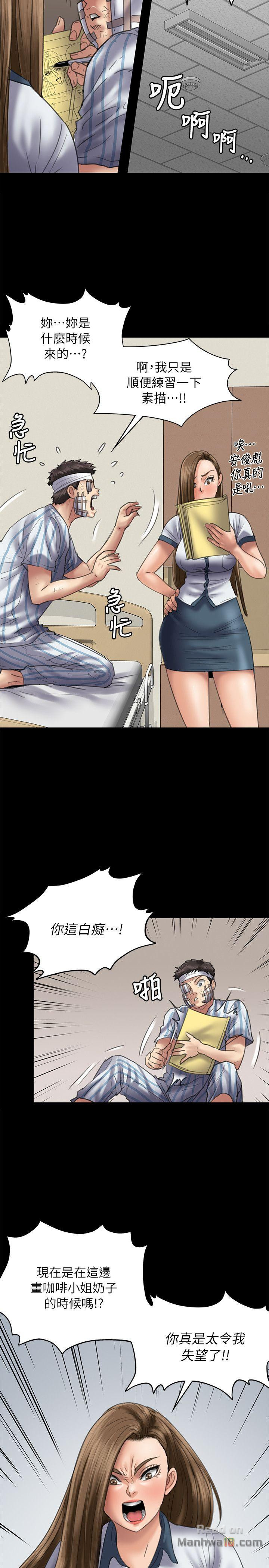 Queen Bee Raw Chapter 51 image 24