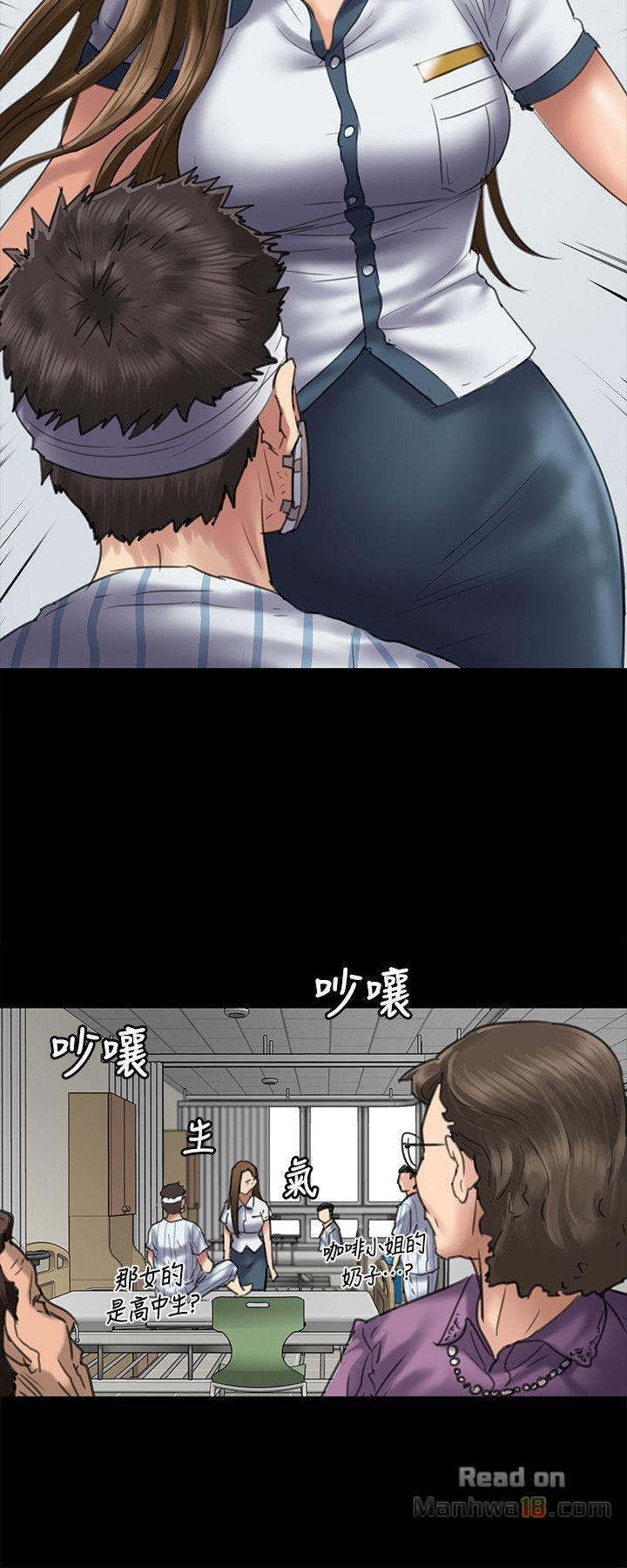 Queen Bee Raw Chapter 51 image 25