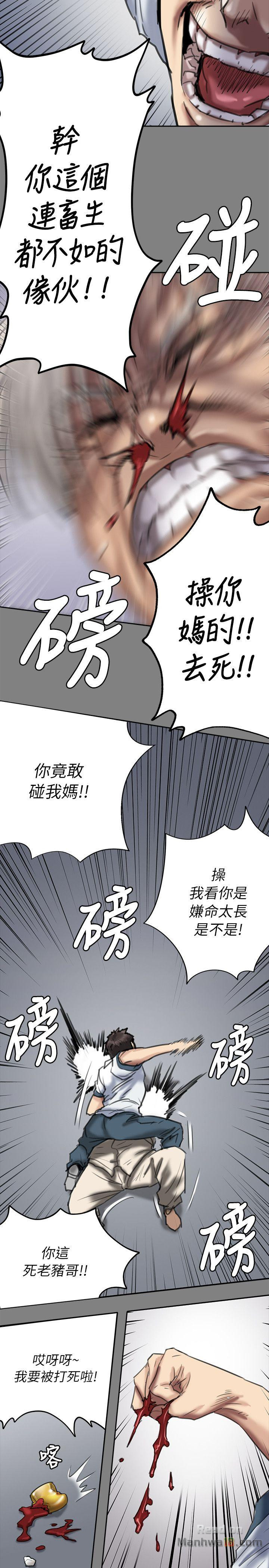 Queen Bee Raw Chapter 51 image 27