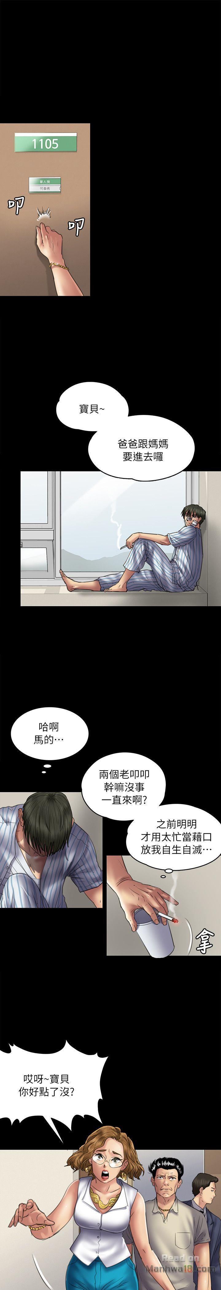 Queen Bee Raw Chapter 52 image 2