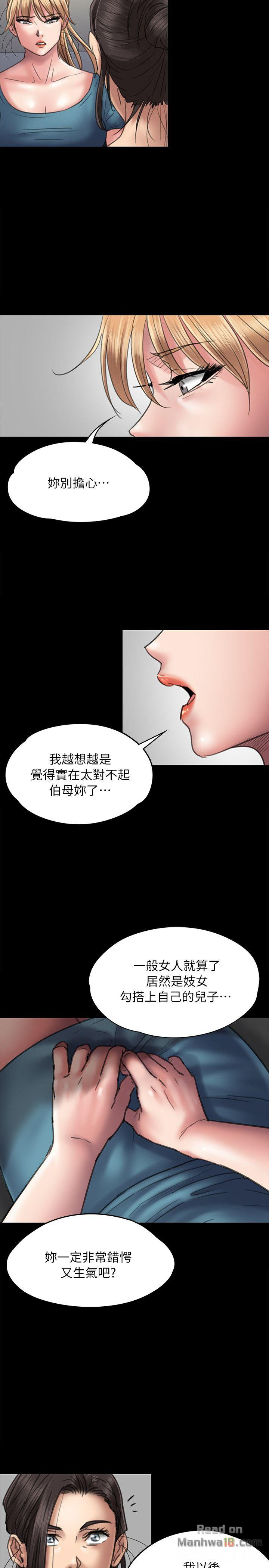 Queen Bee Raw Chapter 53 image 10