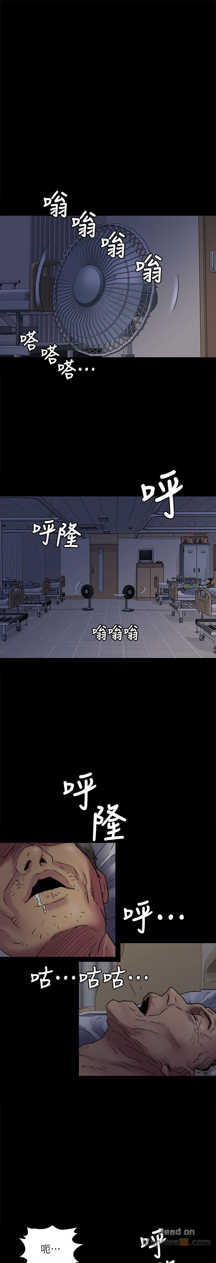 Queen Bee Raw Chapter 53 image 21